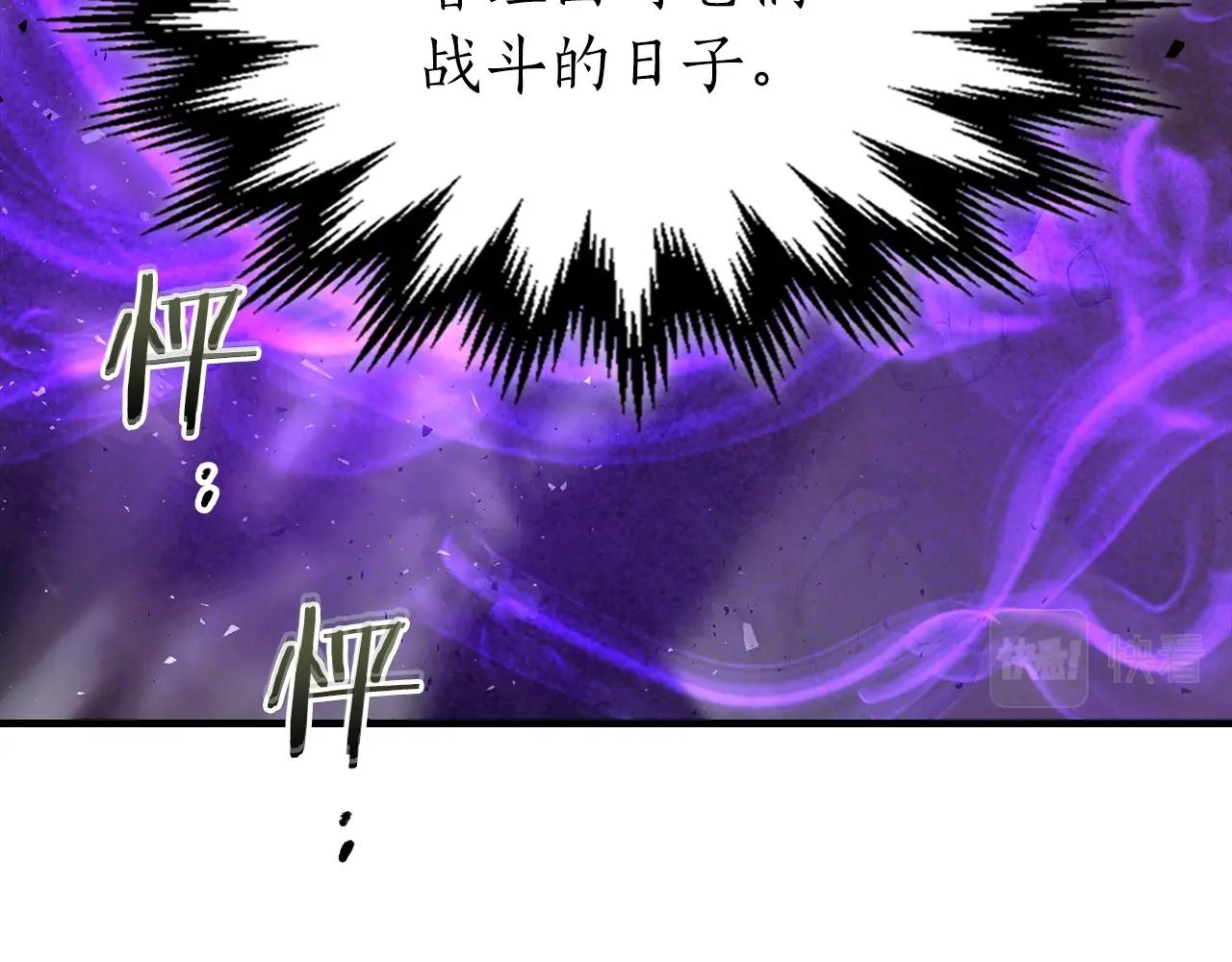 第43话 魔教圣火154