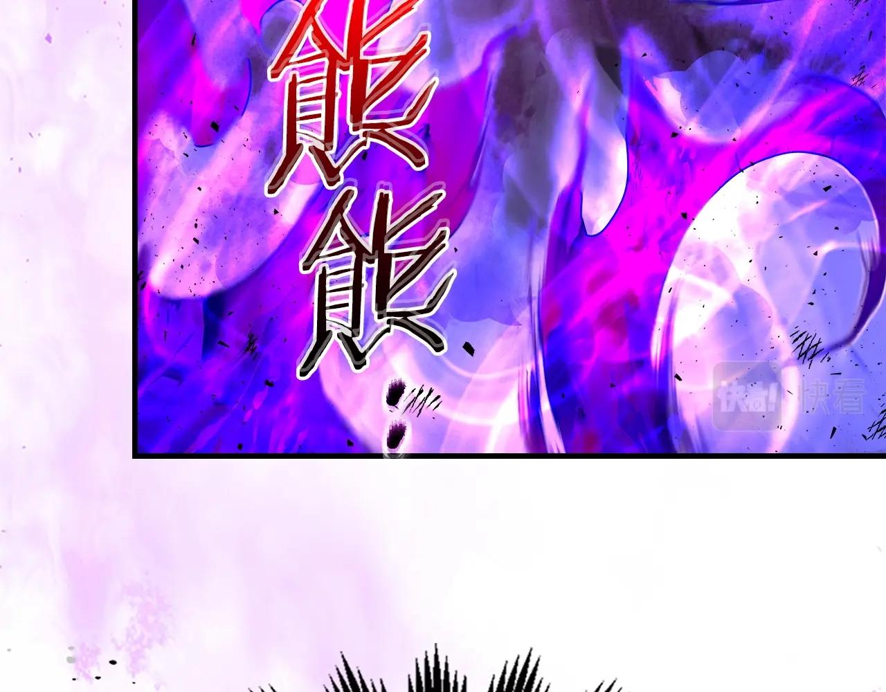 第43话 魔教圣火136