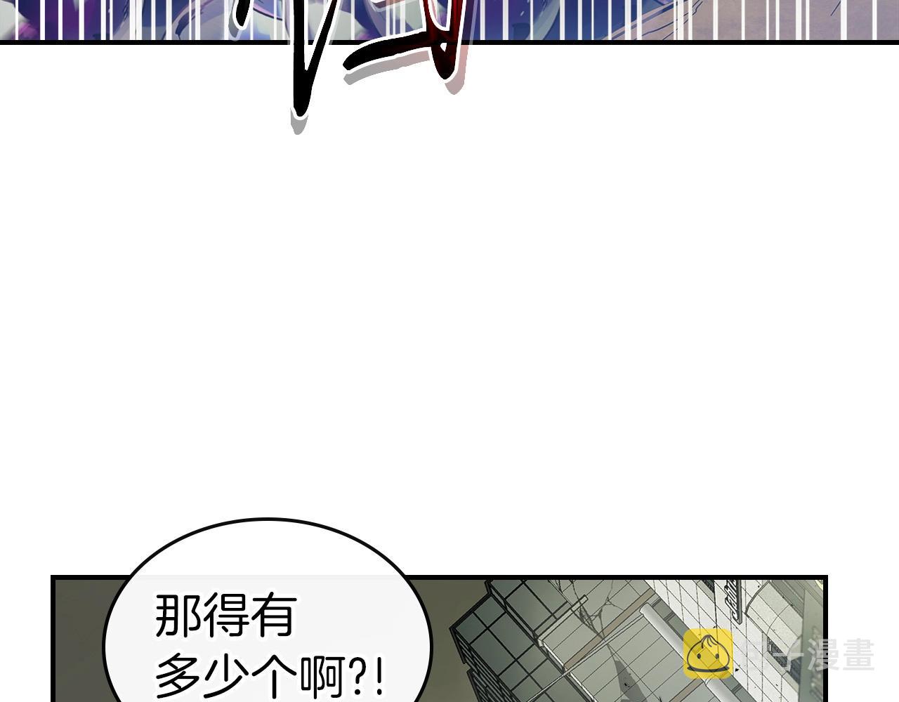 第10话 贪婪的种子172