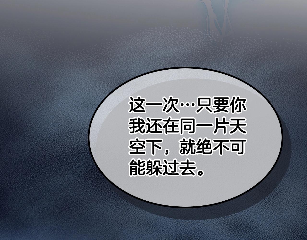 第40话 开辟震天雷193