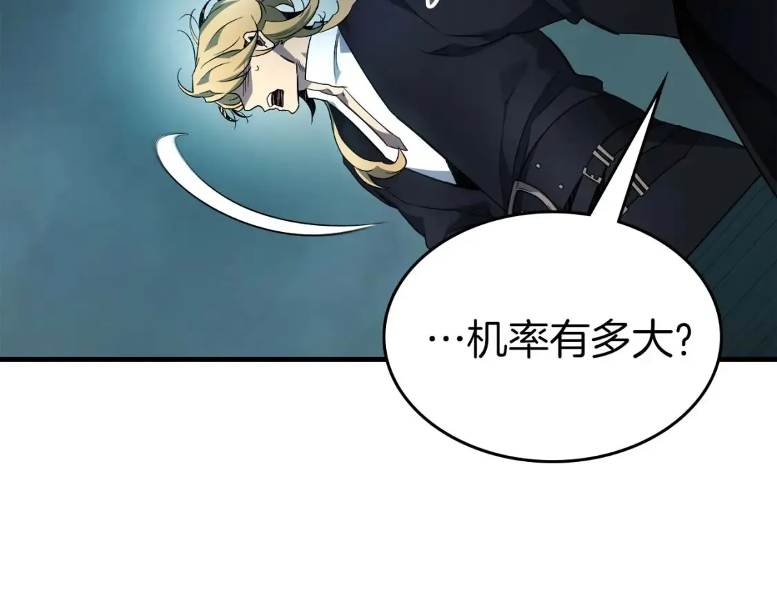 第105话 大海里的亡灵14