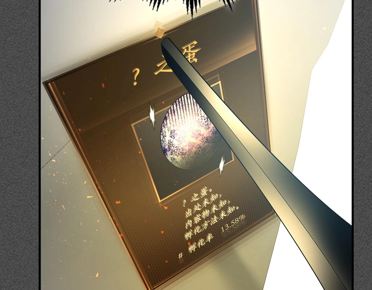第37话 天子龙102