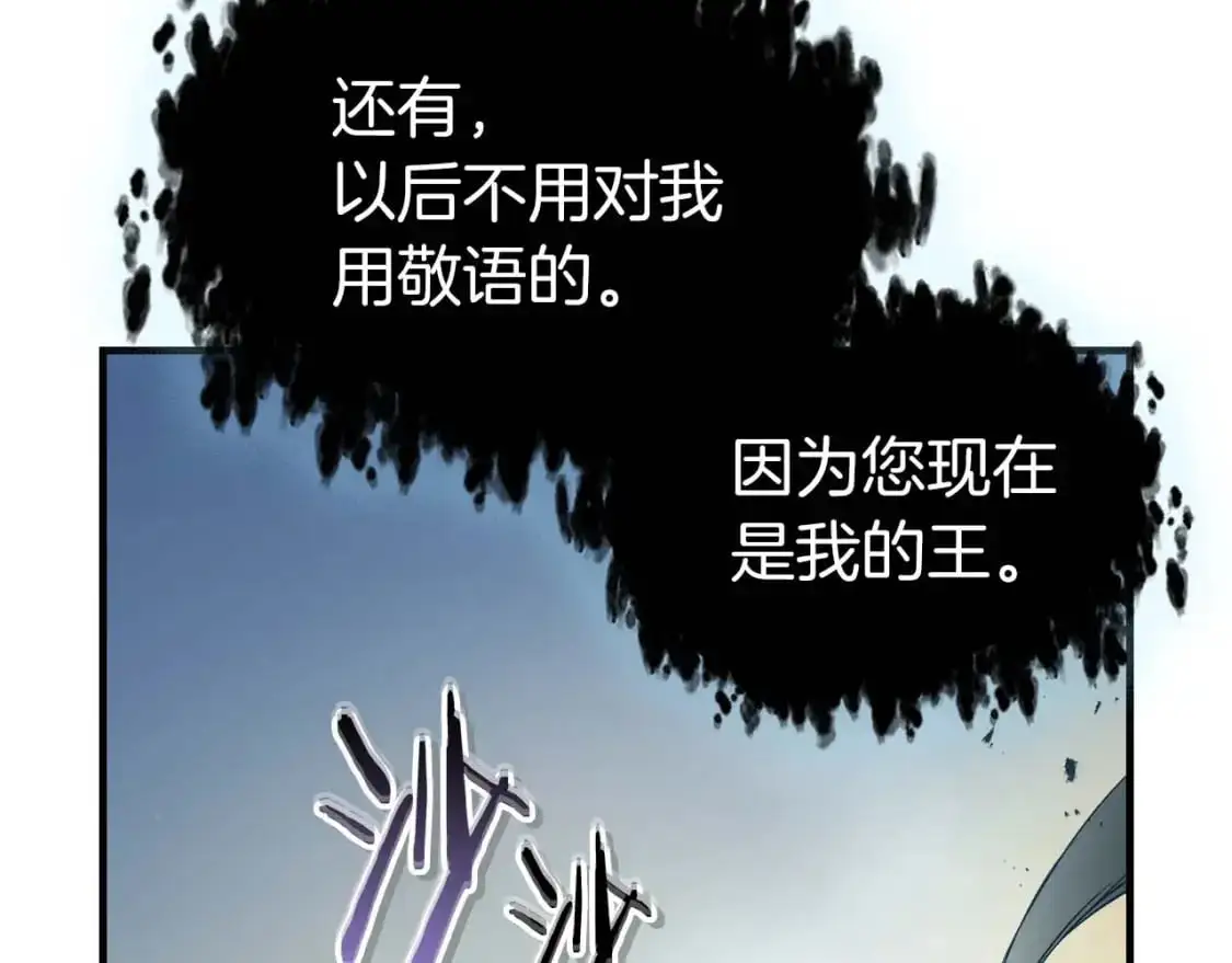 第95话 火眼金睛23