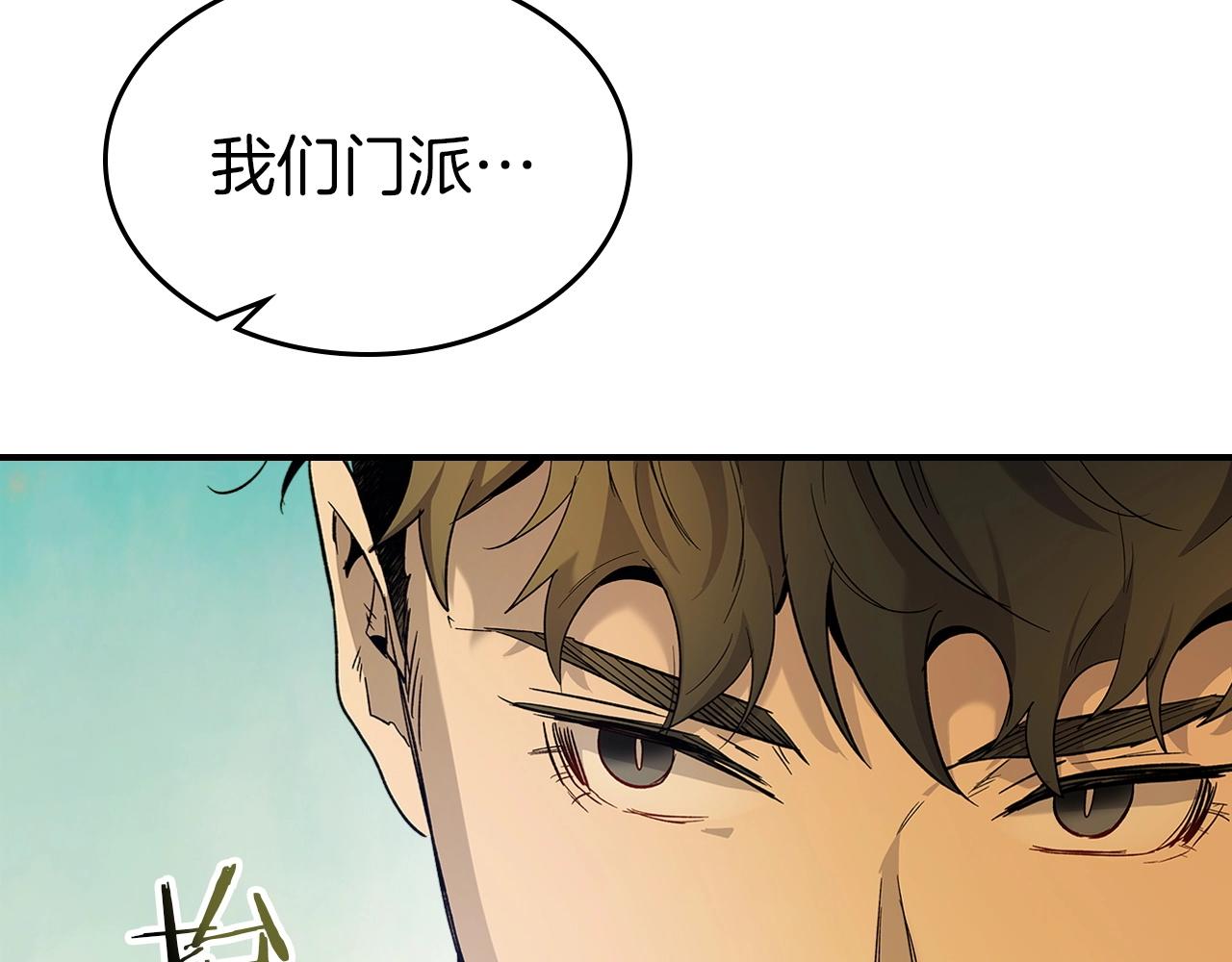 第35话 武林界112