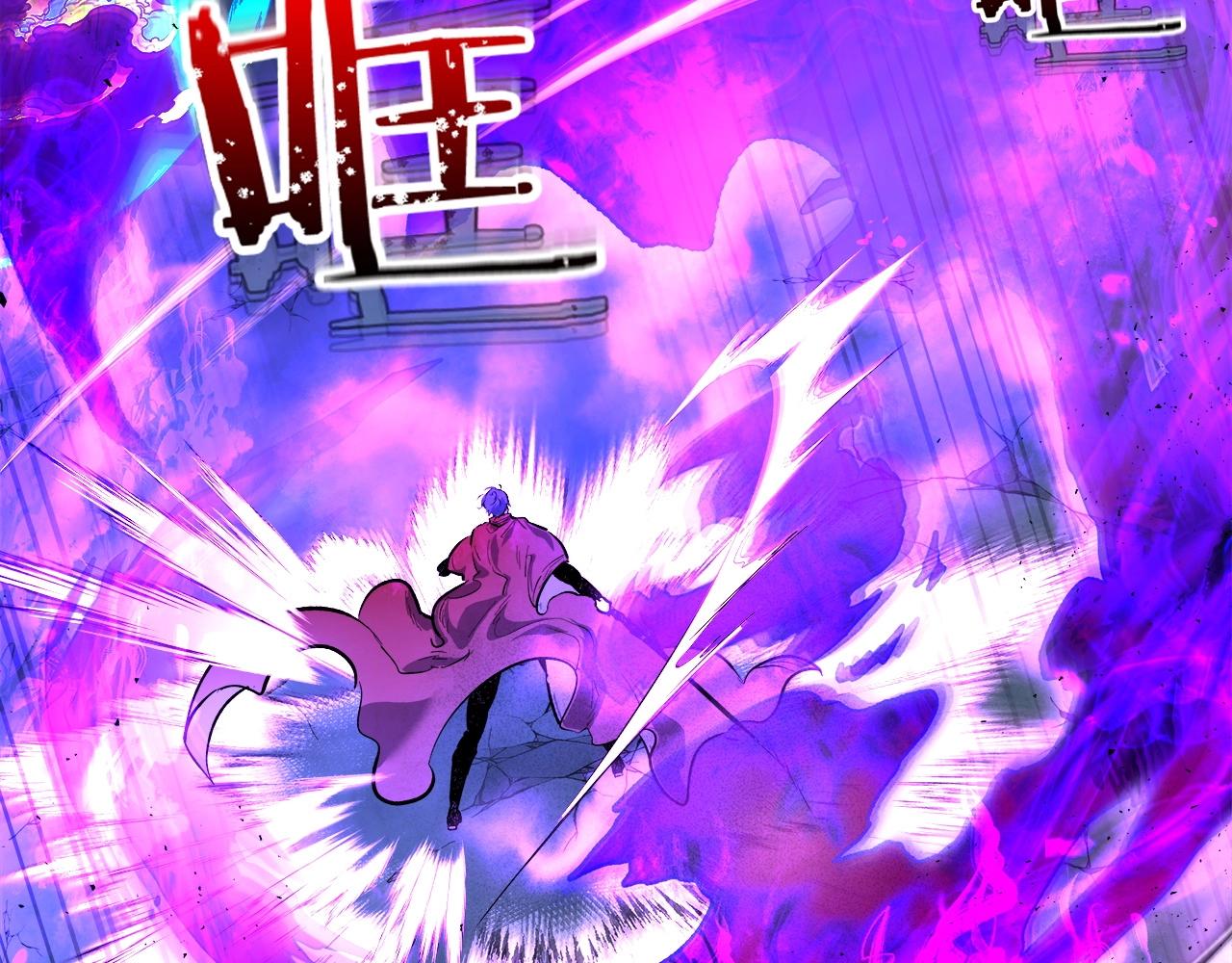 第49话 恐惧之火106
