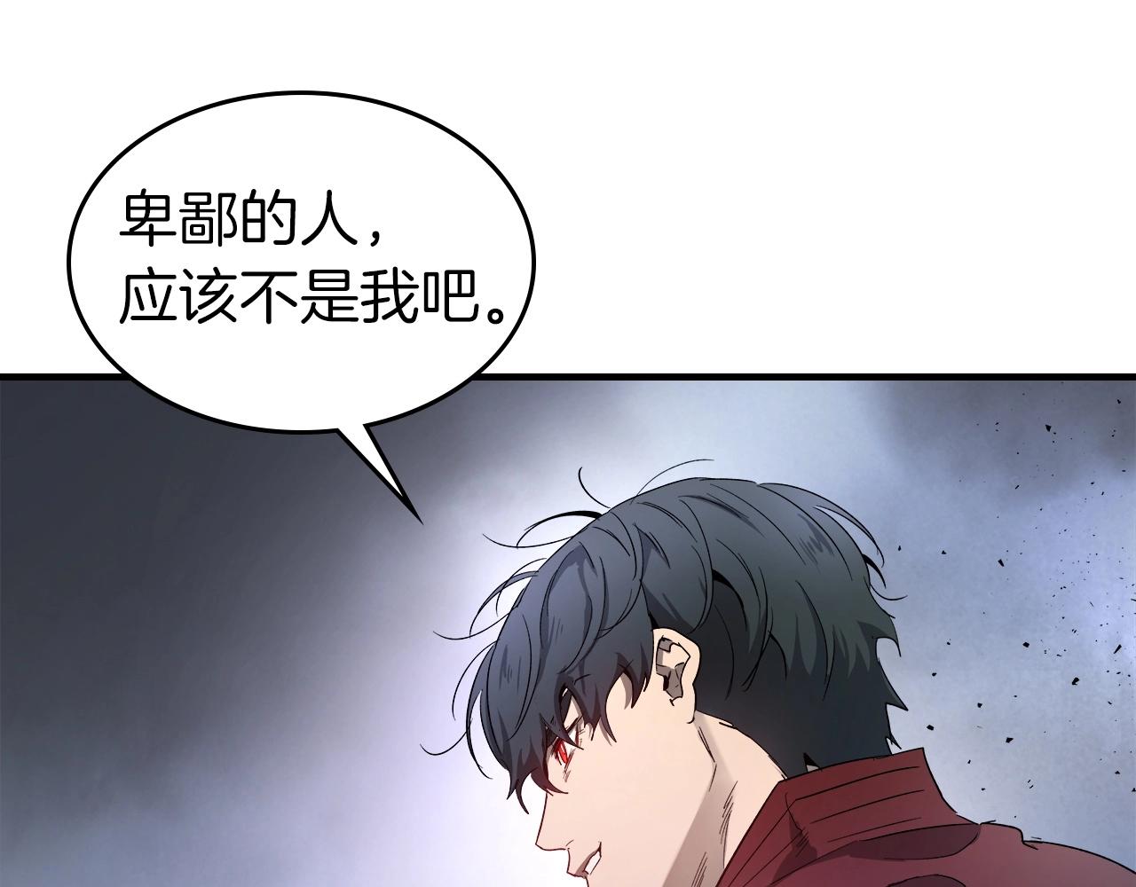 第50话 睡神202