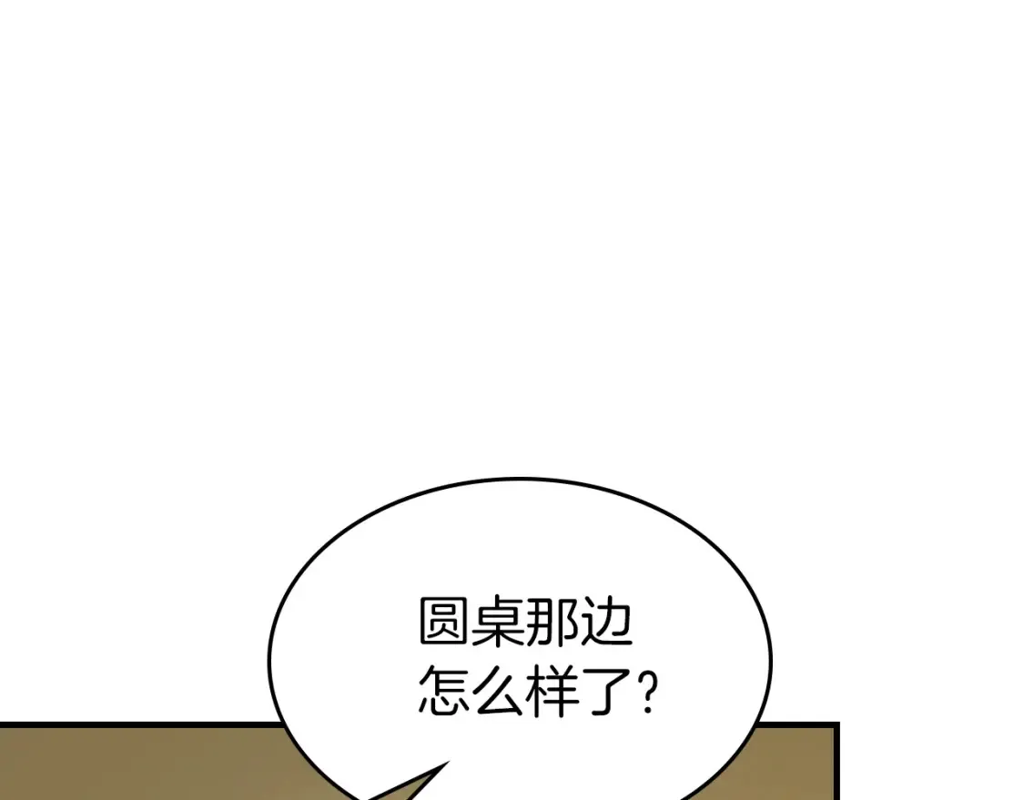 第100话 三角铁112