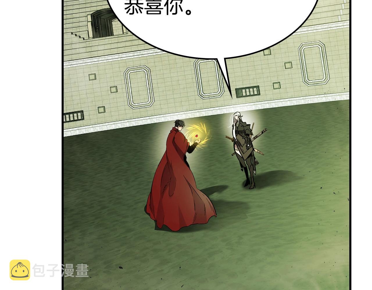 第34话 十拳剑83