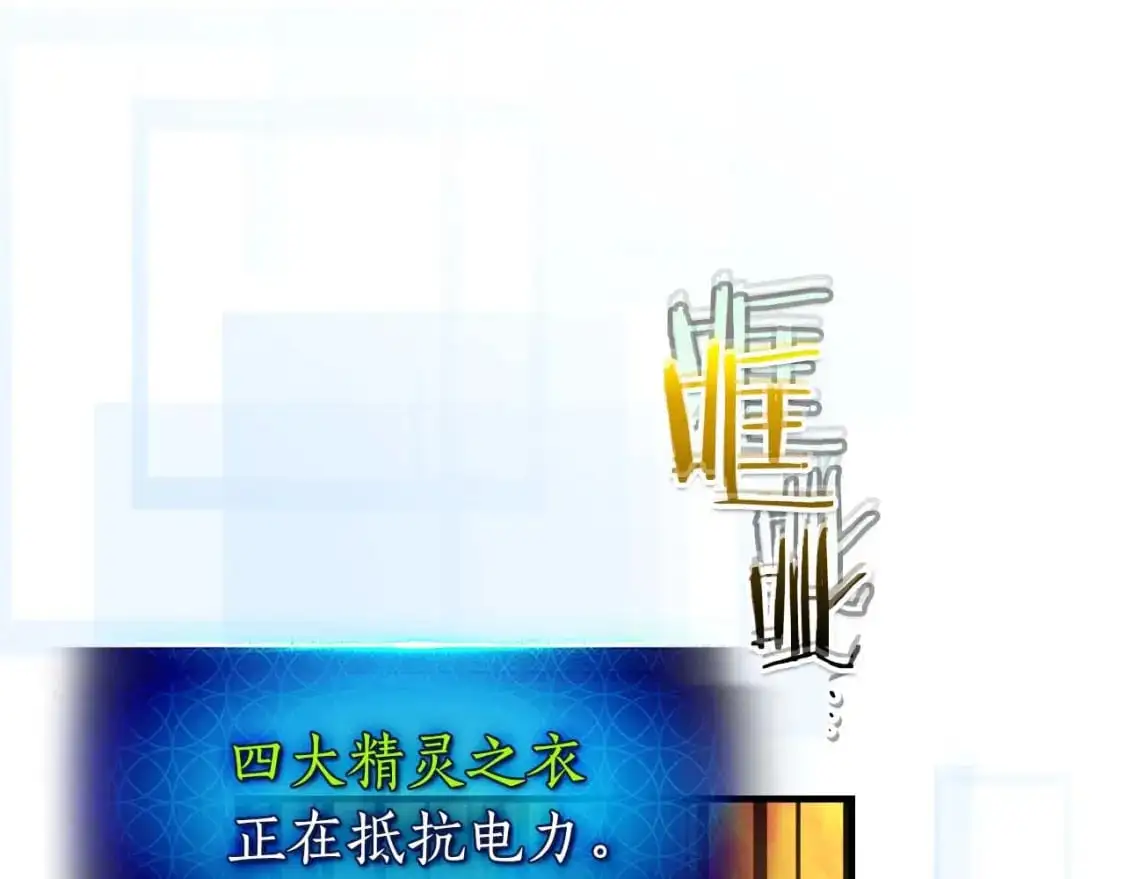 第93话 众神之战72