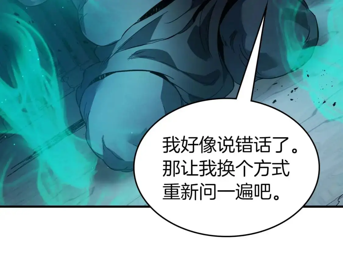 第94话 绝对服从120