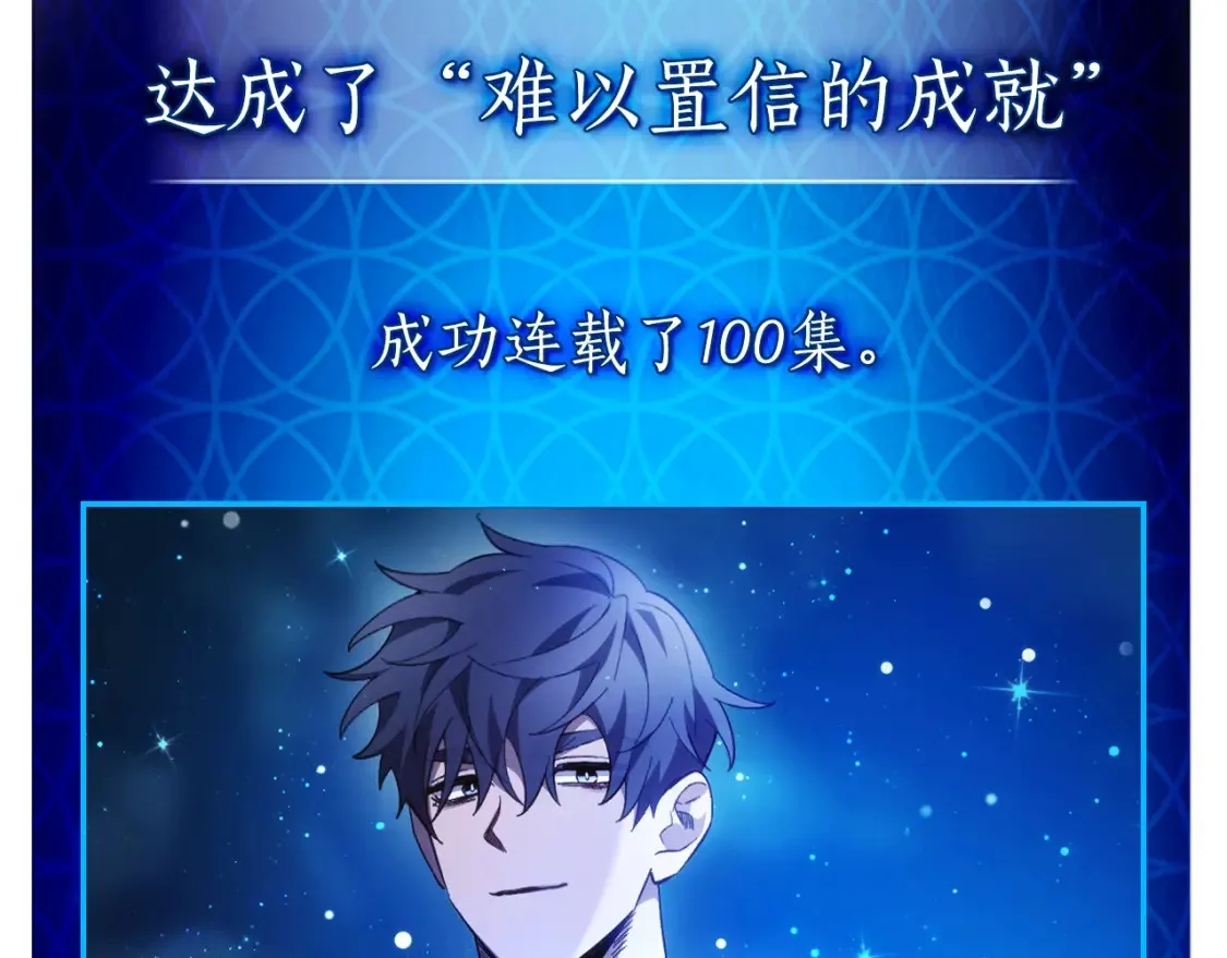 第100话 三角铁162