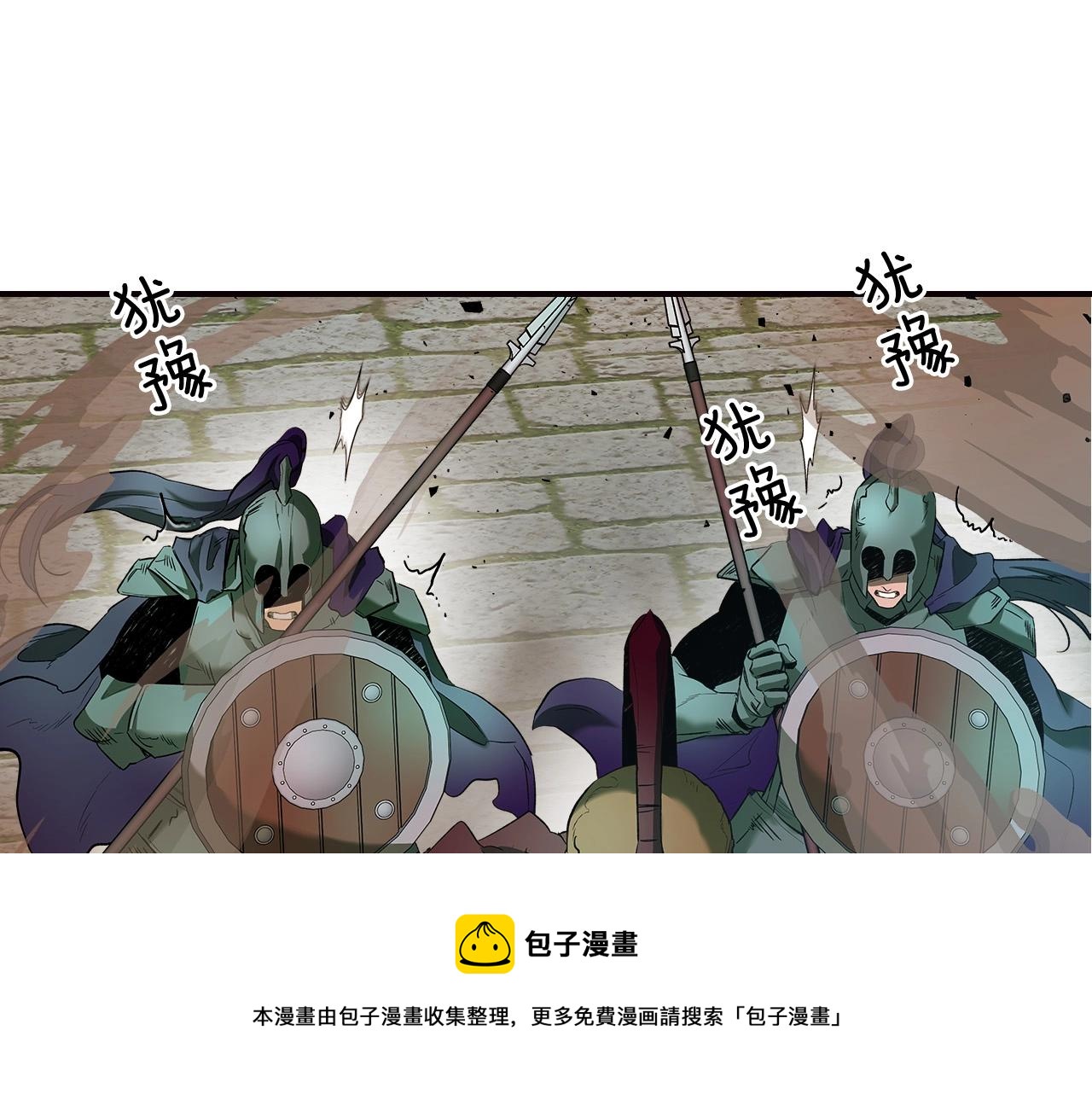 第28话 宙斯之盾96