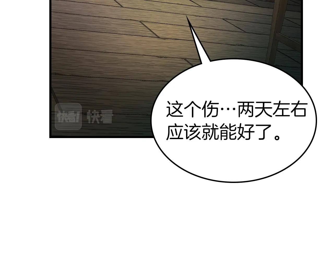 第42话 最终考验146