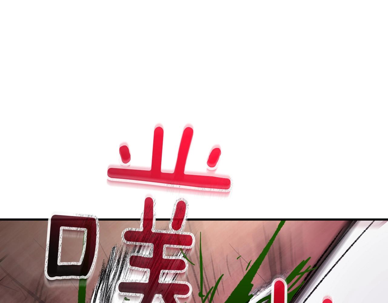 第4话 人性本恶85
