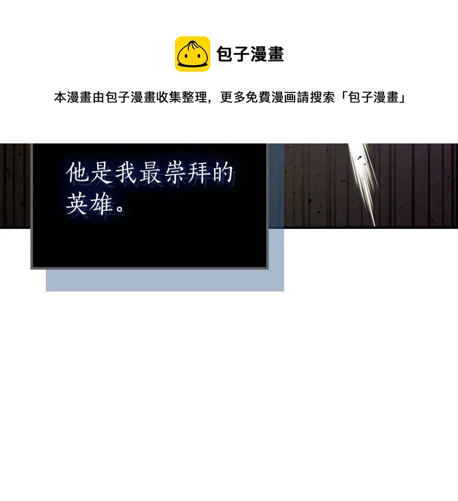 第21话 巨人屠杀者152