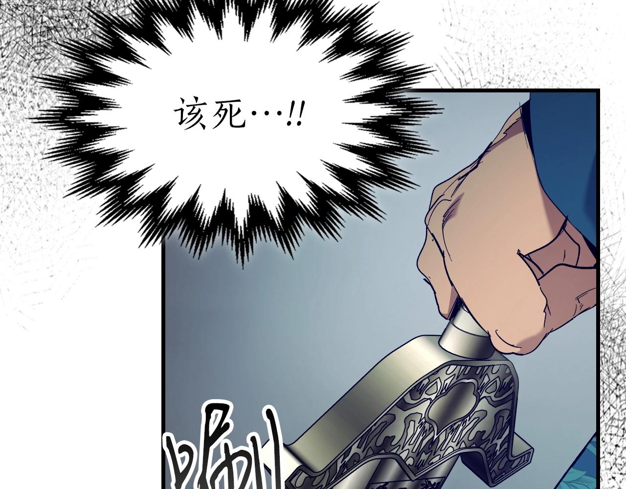 第57话 少教主的权能106