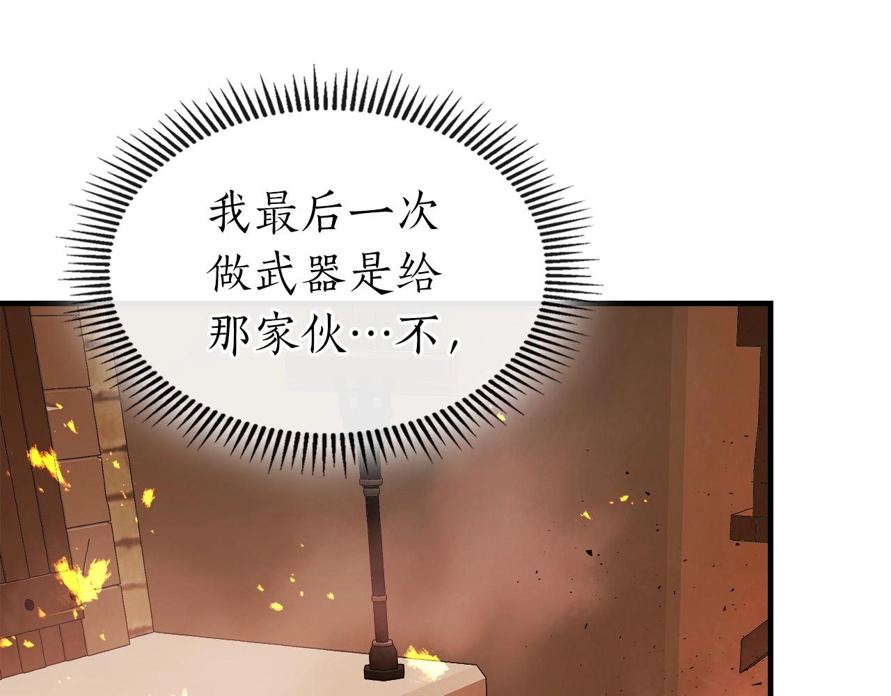 第54话 库内埃28