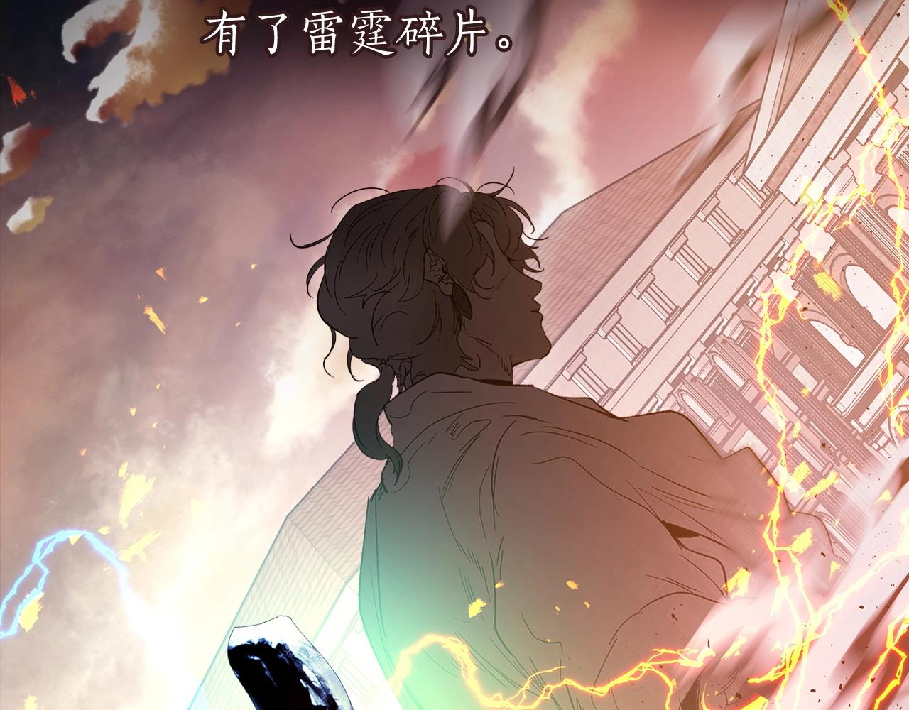 第23话 乌合之众249