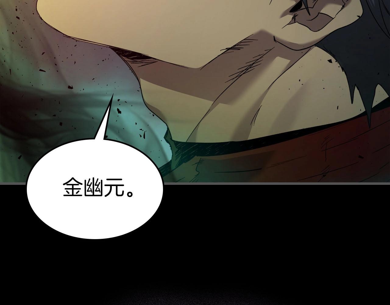 第55话 另一个少教主？28