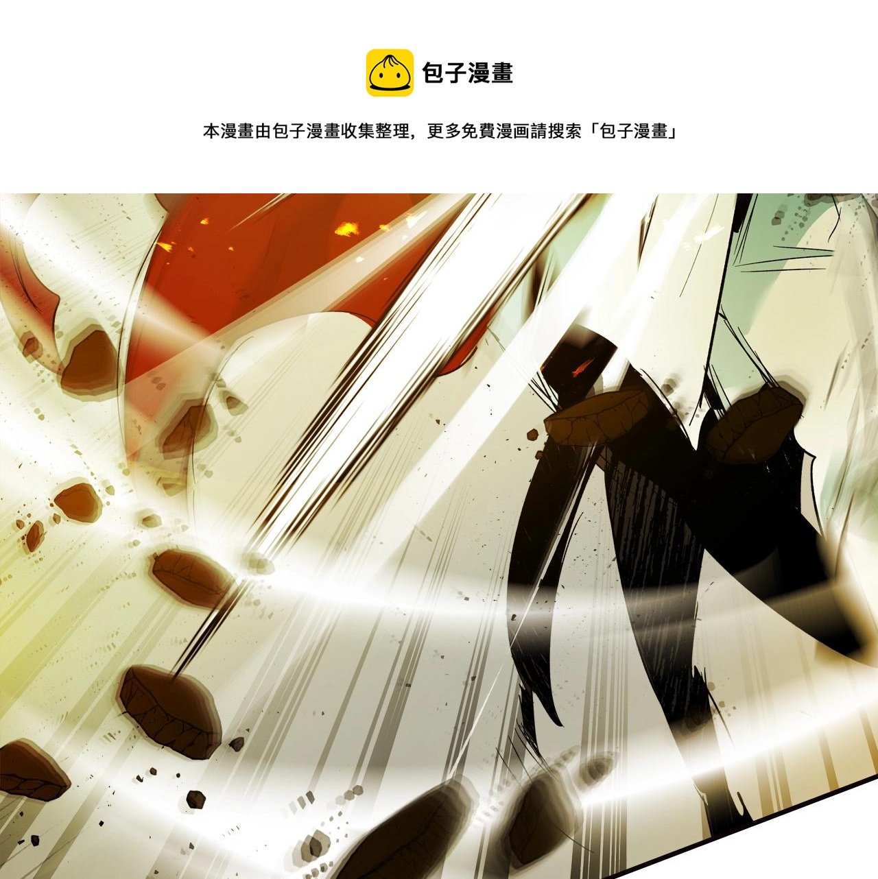 第29话 人神对决212