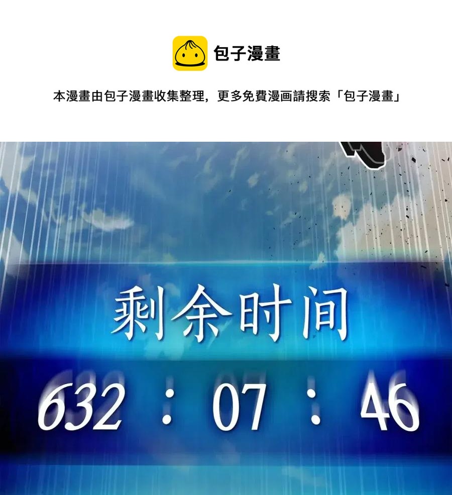第19话 最后的Boss战48