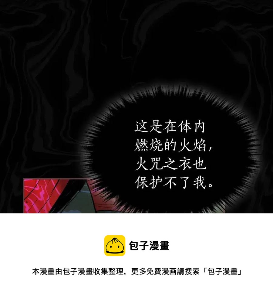 第16话 心之净血152