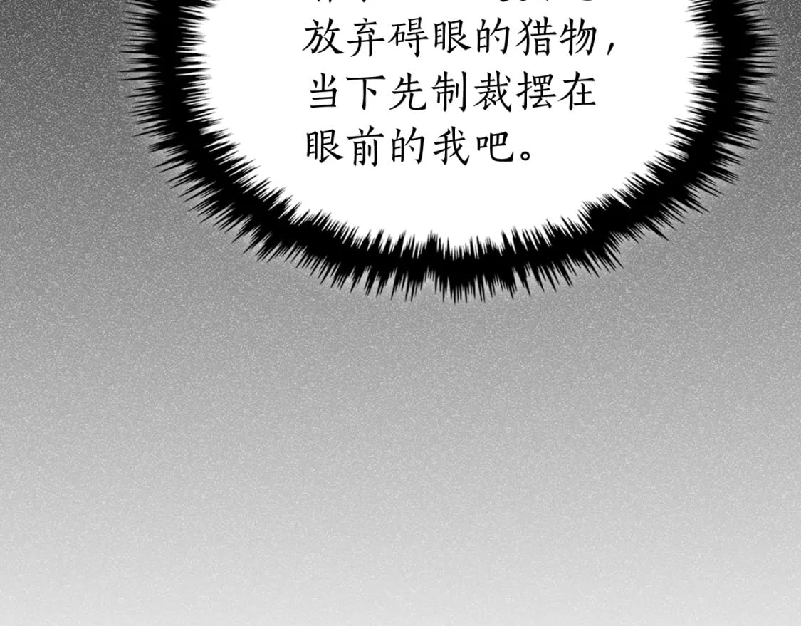 第72话 众神震怒174