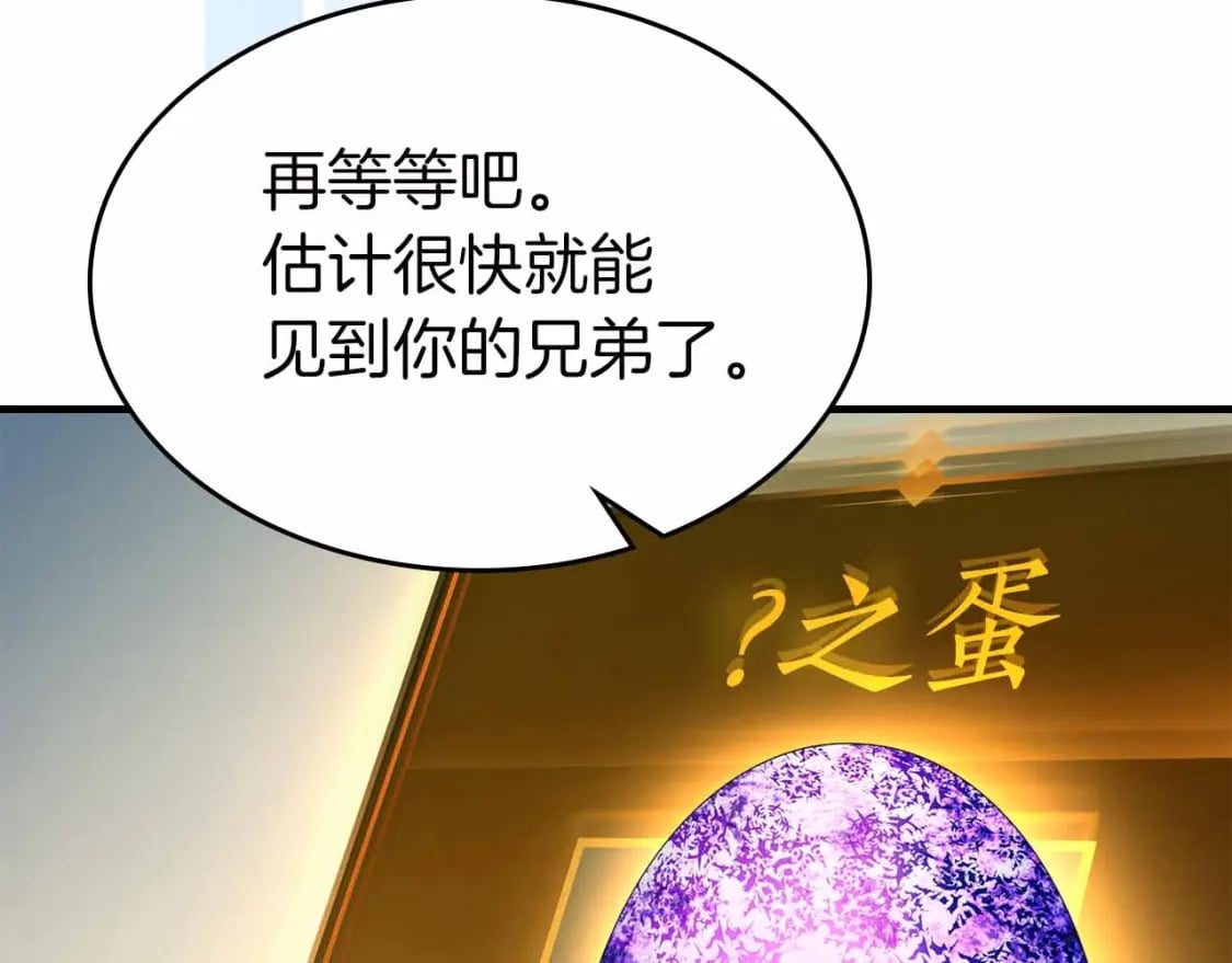 第72话 众神震怒80