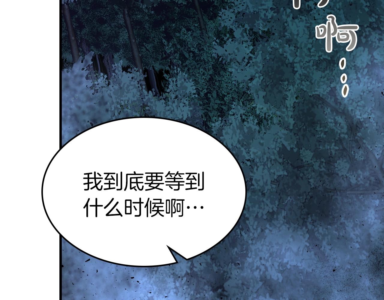 第50话 睡神12