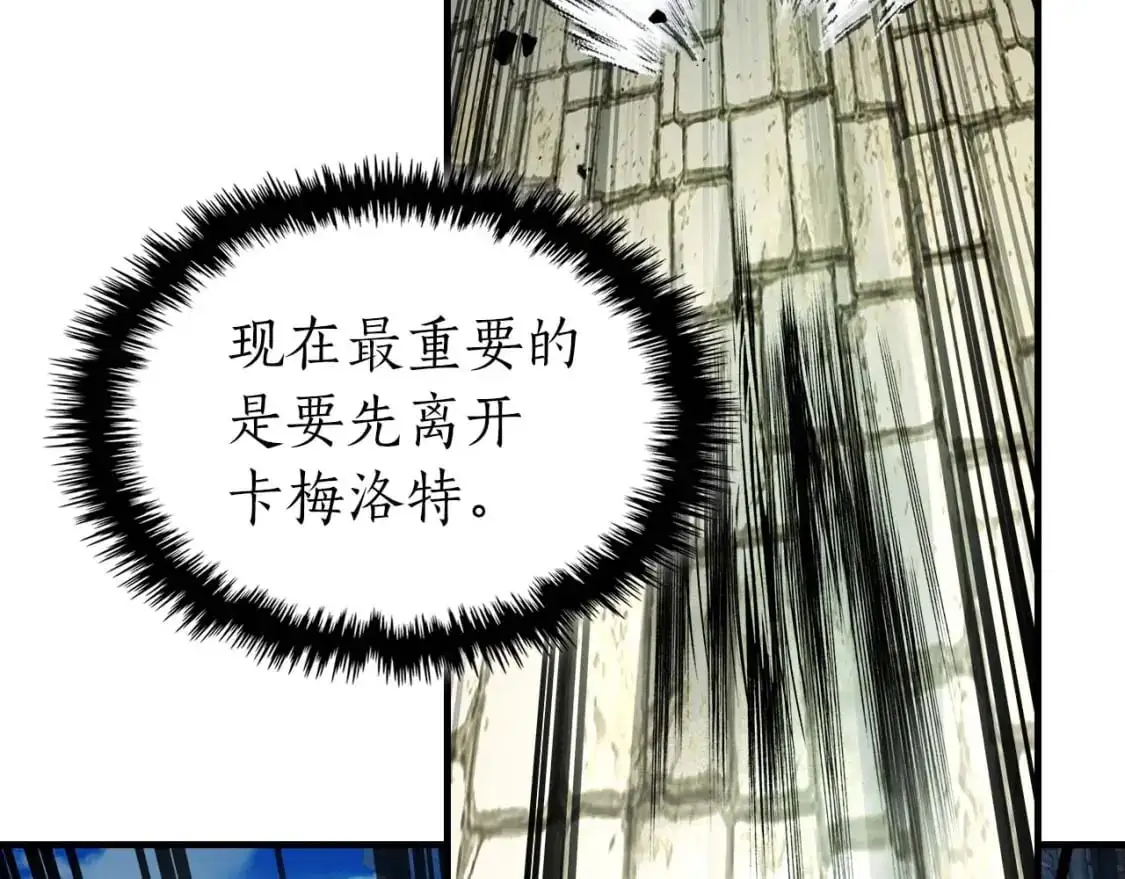 第91话 圆桌之王83