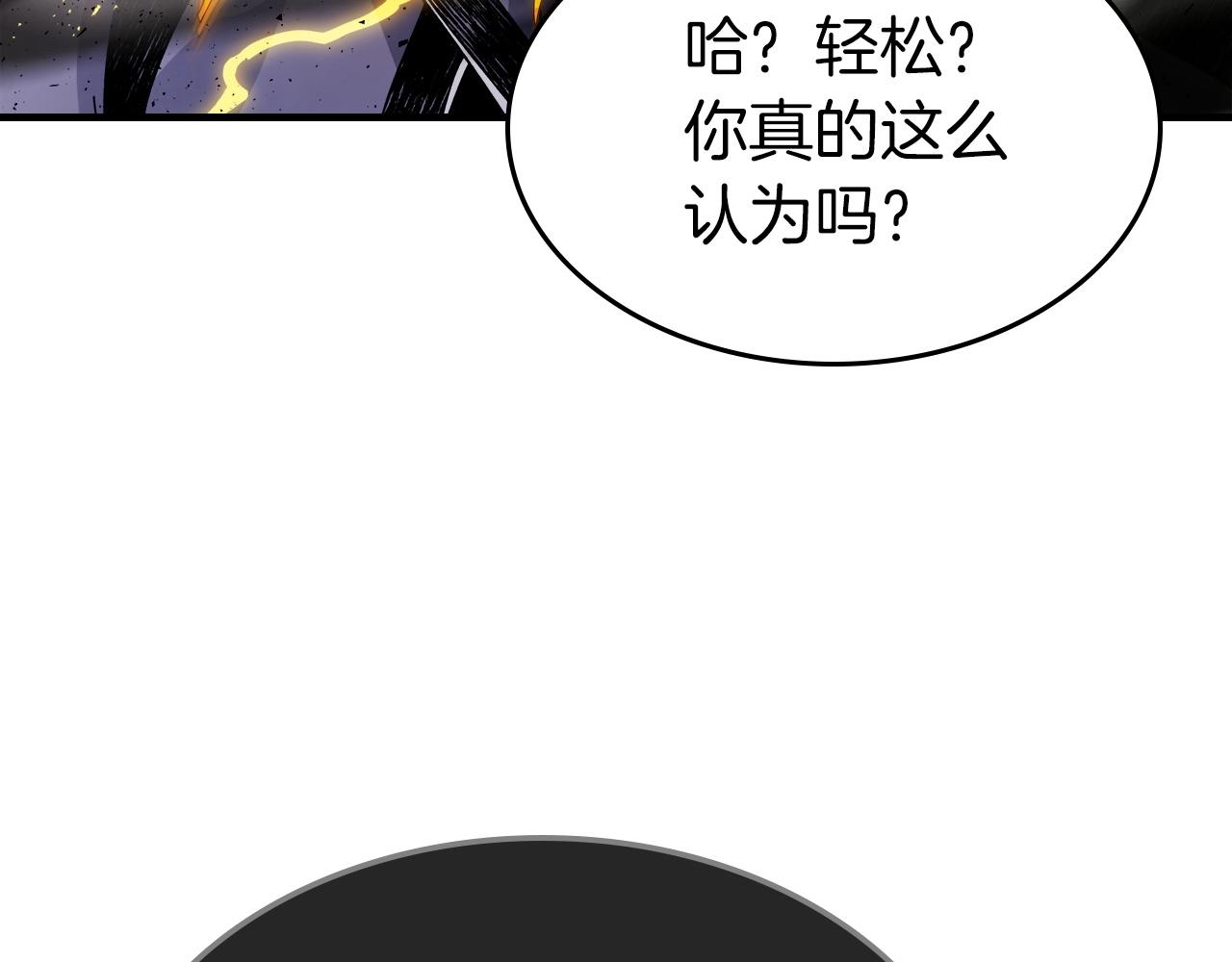 第59话 压倒性的力量194