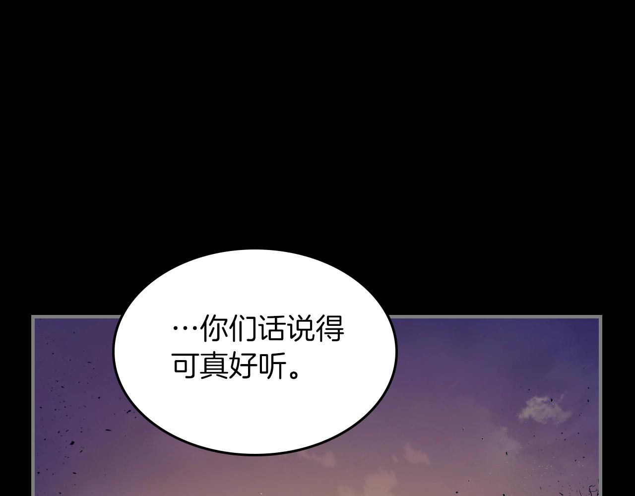 第1话 诸神的黄昏123