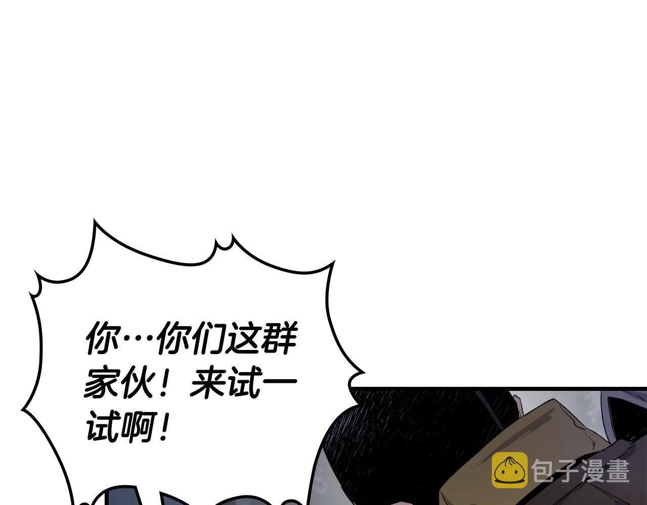 第50话 睡神46