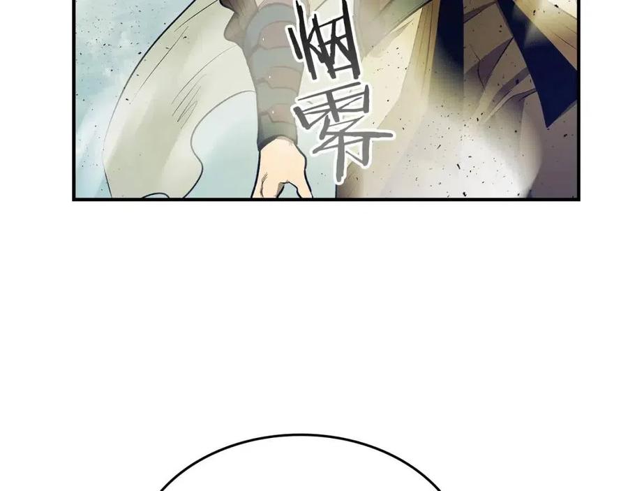 第17话 战意滔天154