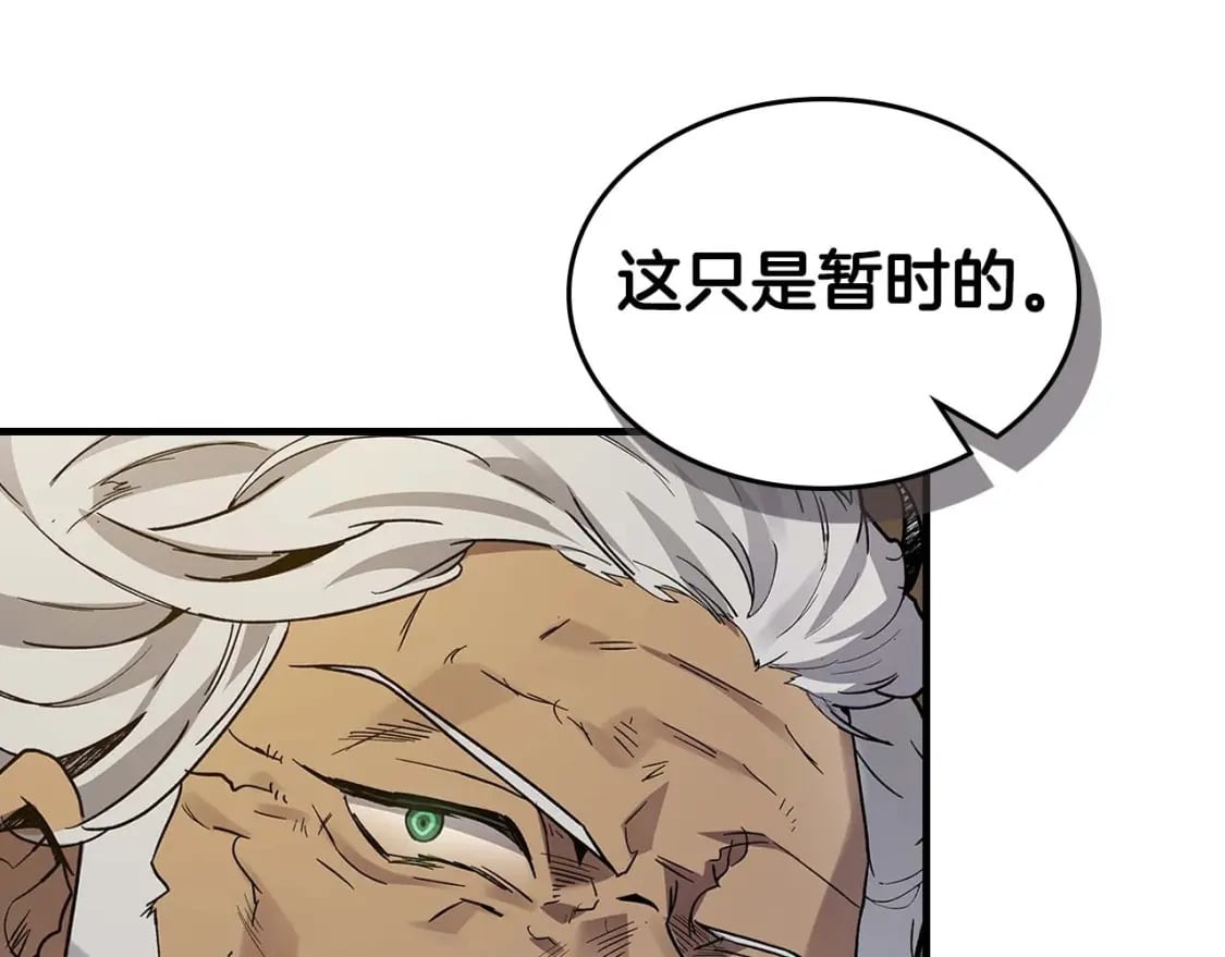 第86话 凶手27