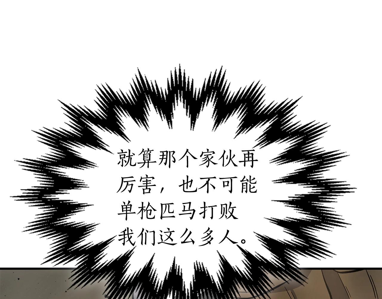 第10话 贪婪的种子184