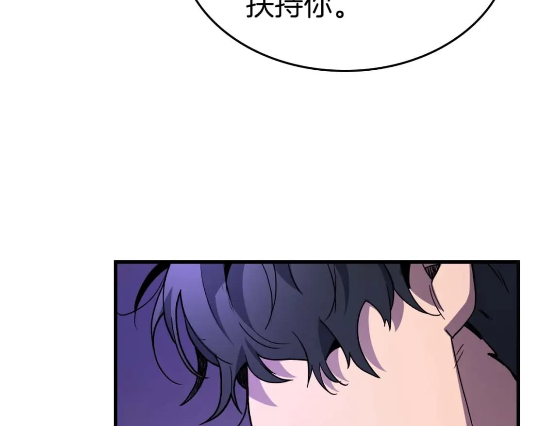 第89话 背叛的骑士179