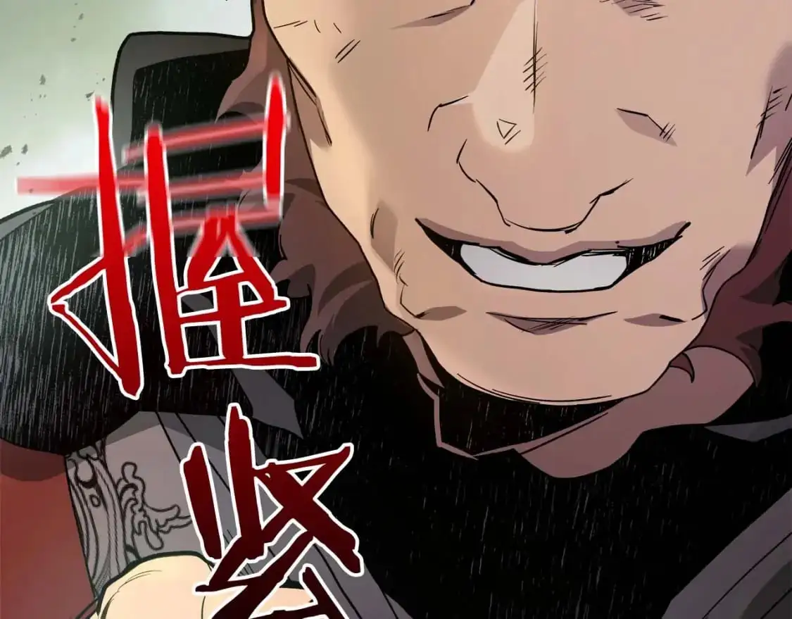 第99话 挑战少教主46