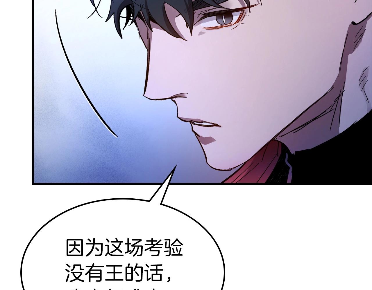 第47话 天罗蛛网151