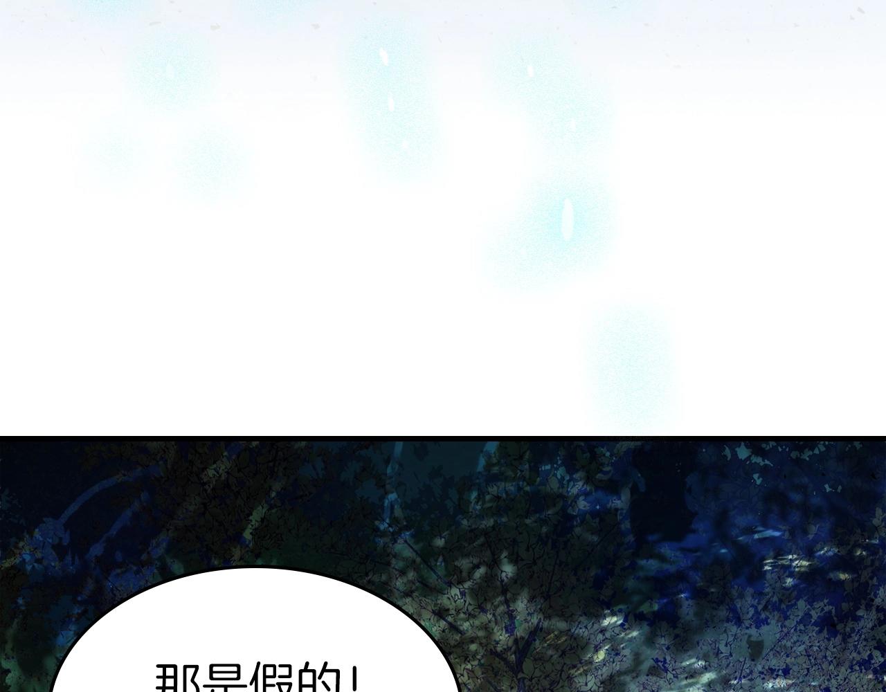 第一季最终话 大还丹172