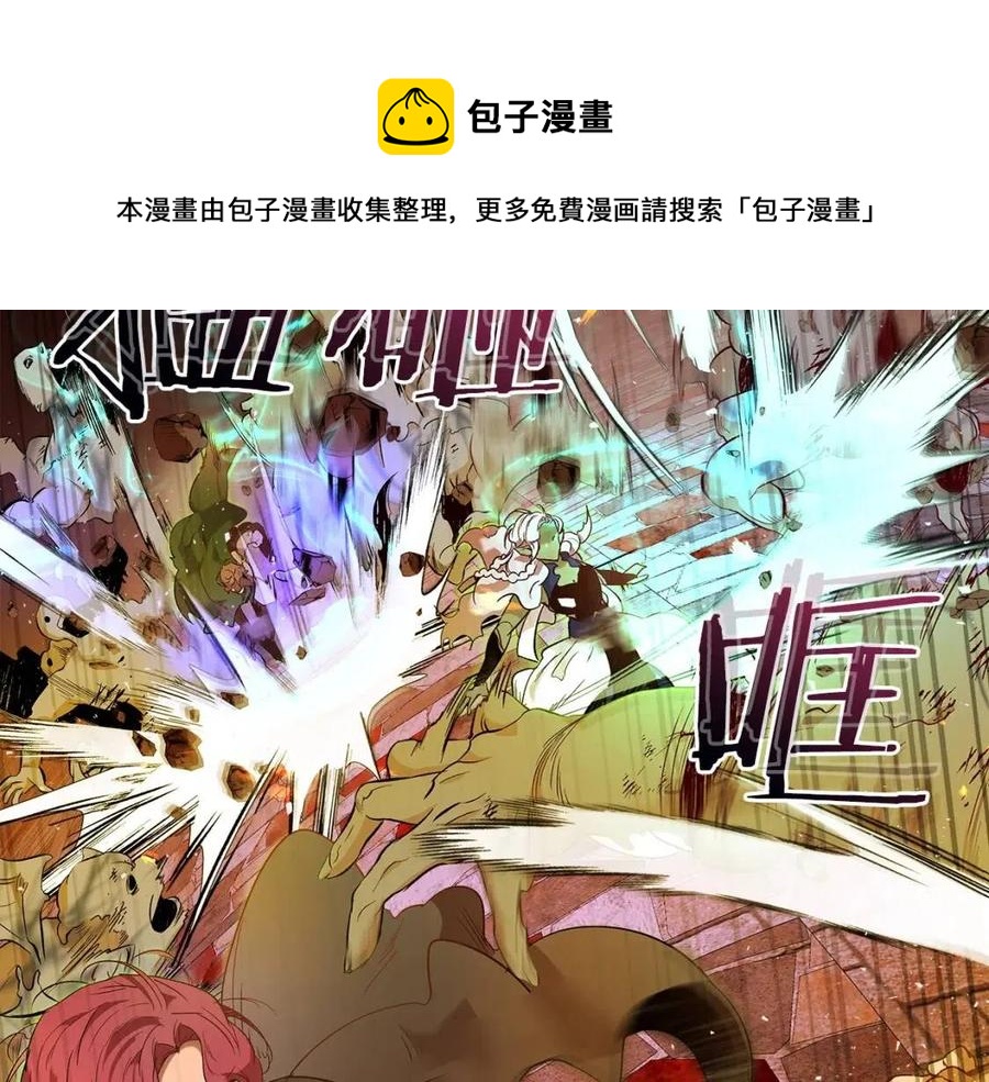 第21话 巨人屠杀者100