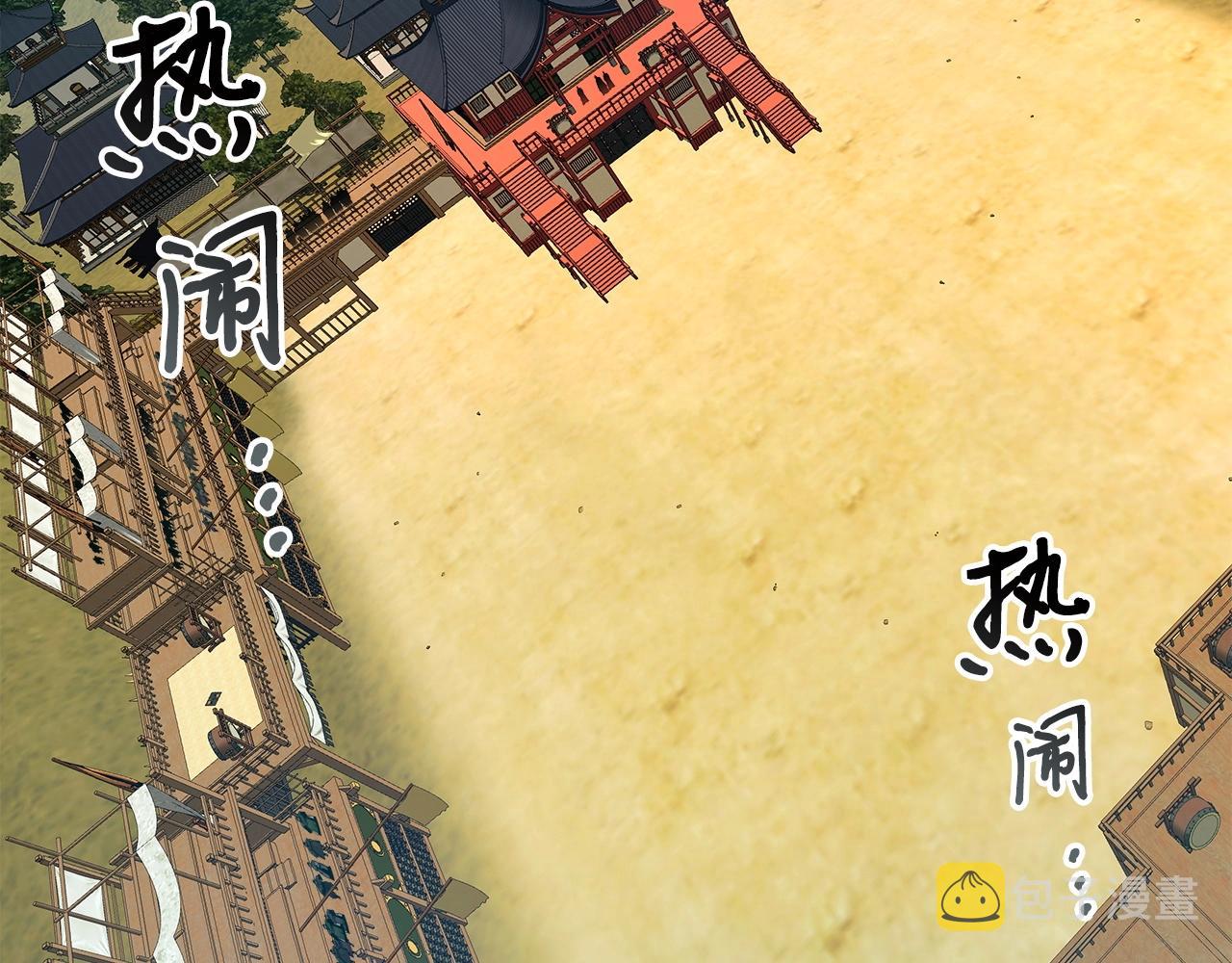 第40话 开辟震天雷51