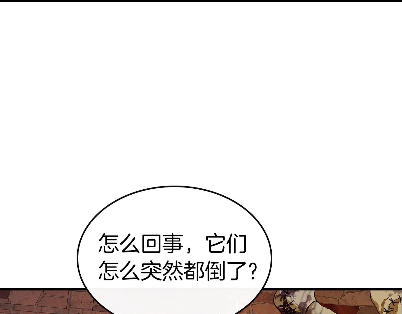 第22话 哈迪斯的至宝89