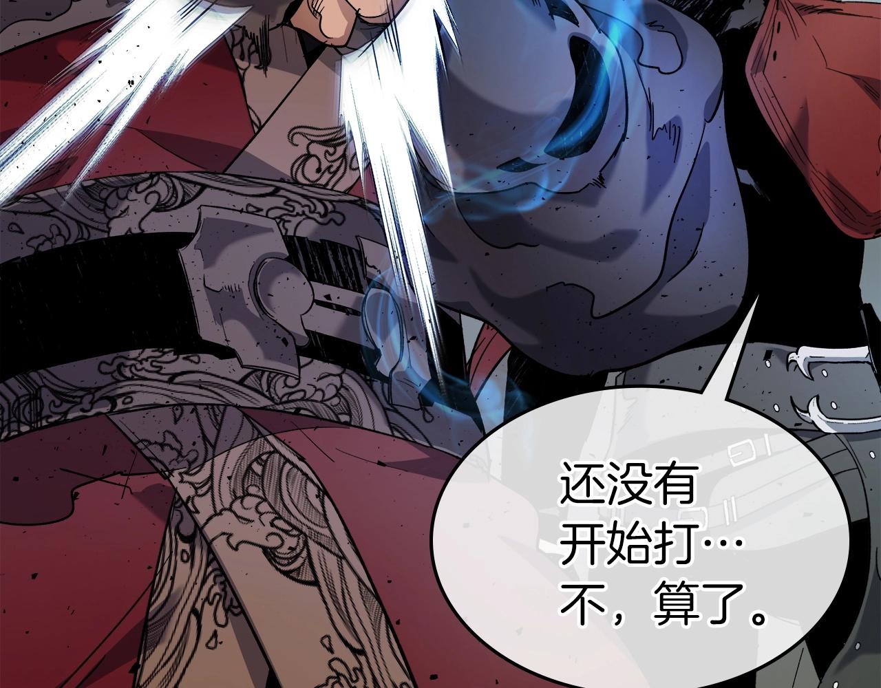 第57话 少教主的权能101
