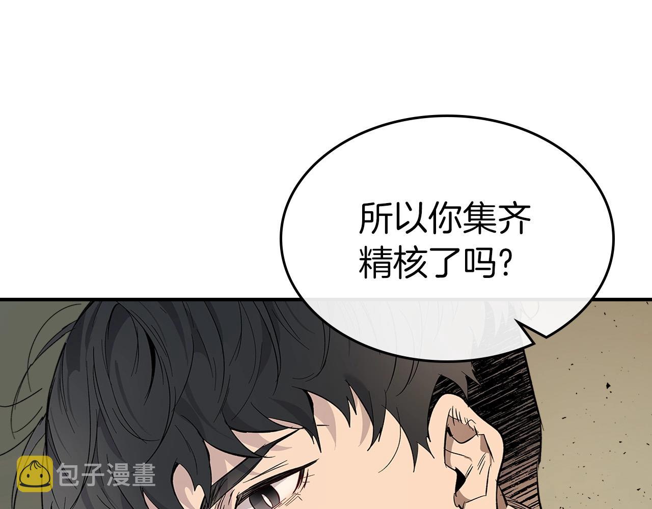 第10话 贪婪的种子161