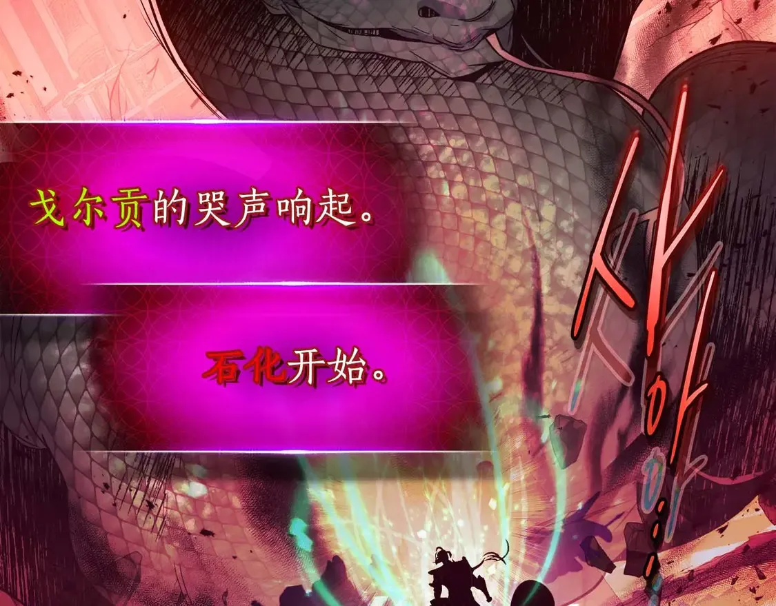 第108话 雅典娜149