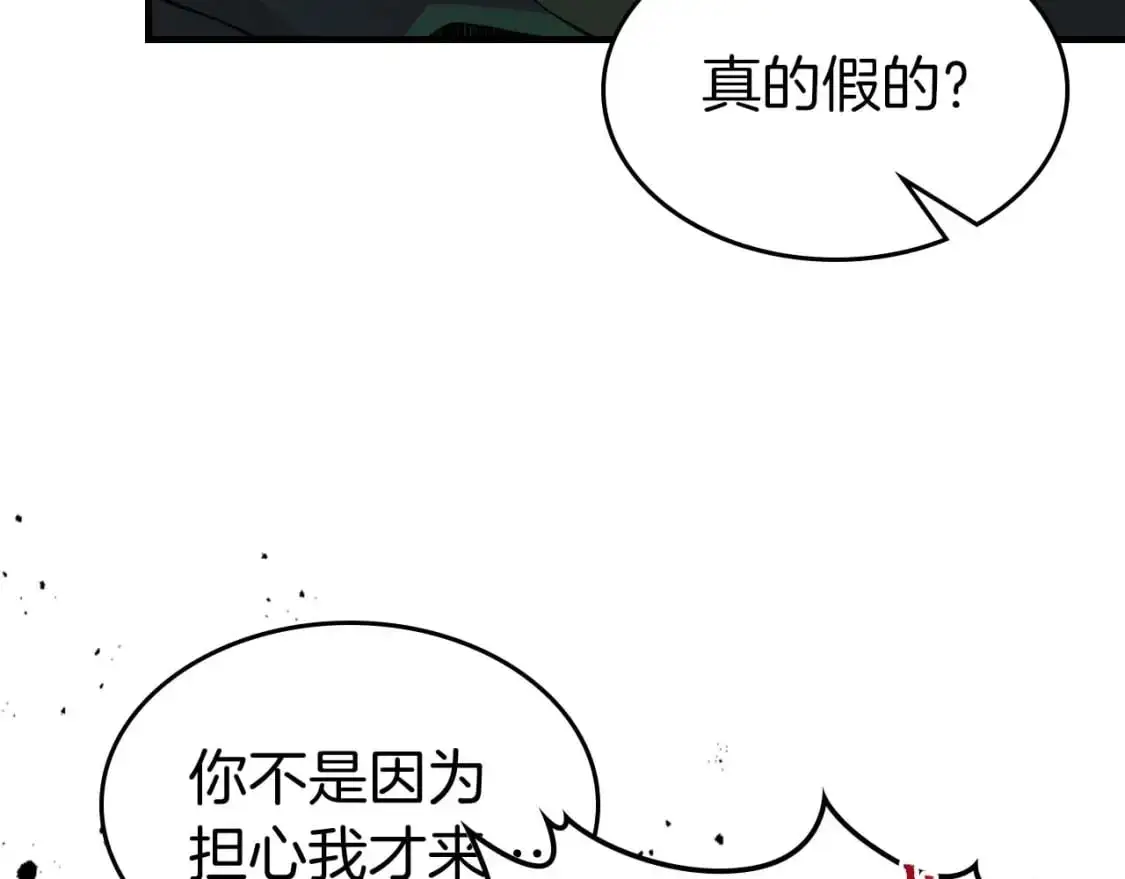 第94话 绝对服从19