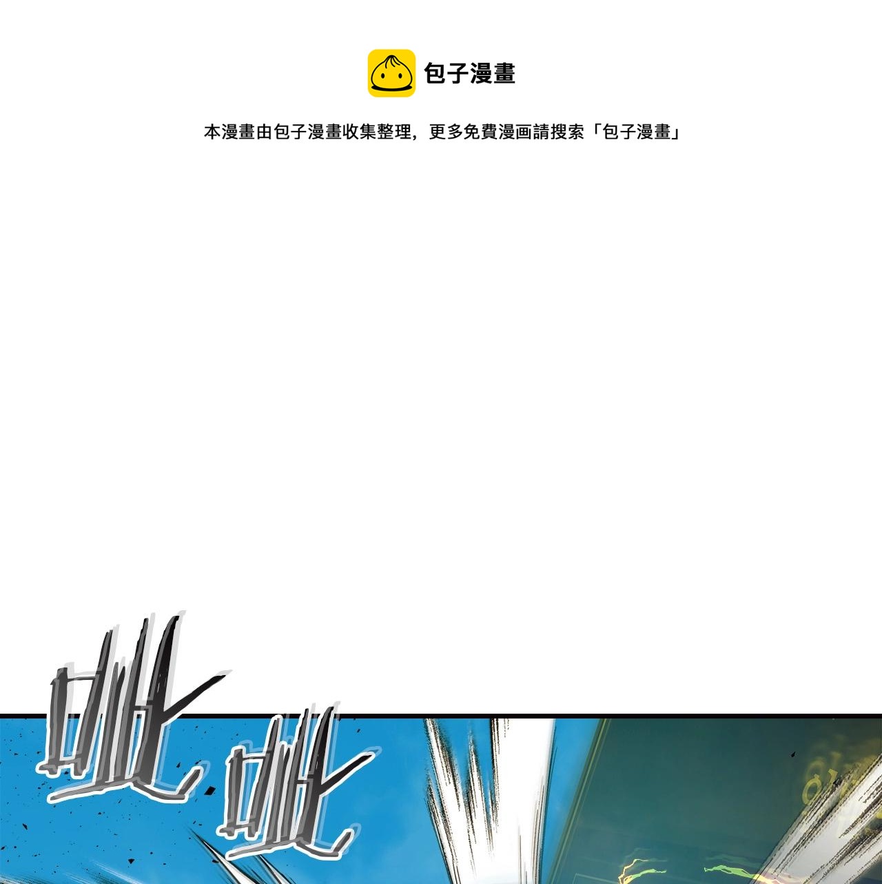 第28话 宙斯之盾32