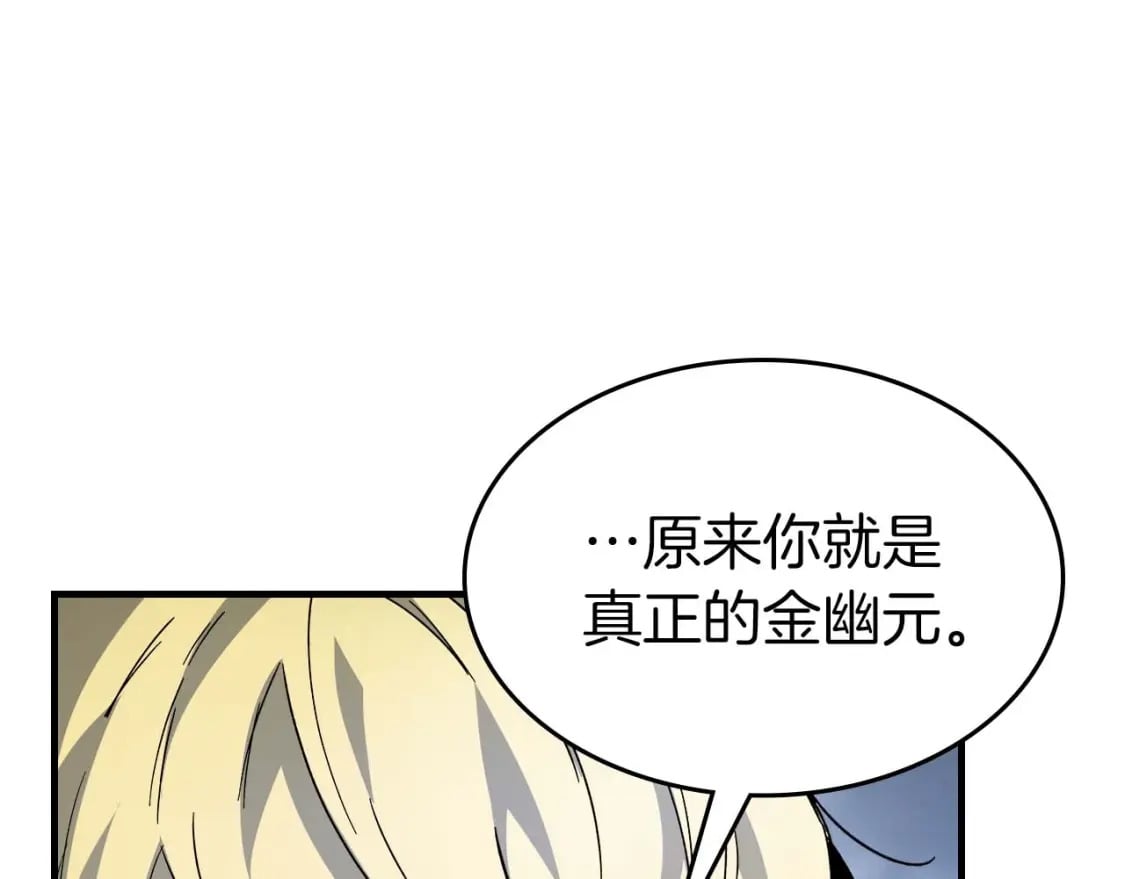第81话 魔王贝利亚105