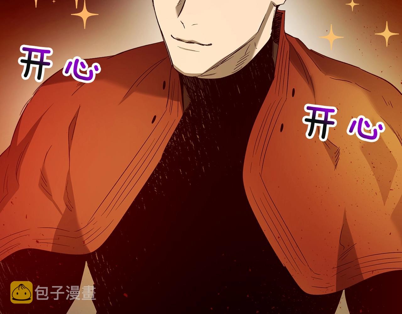第34话 十拳剑227